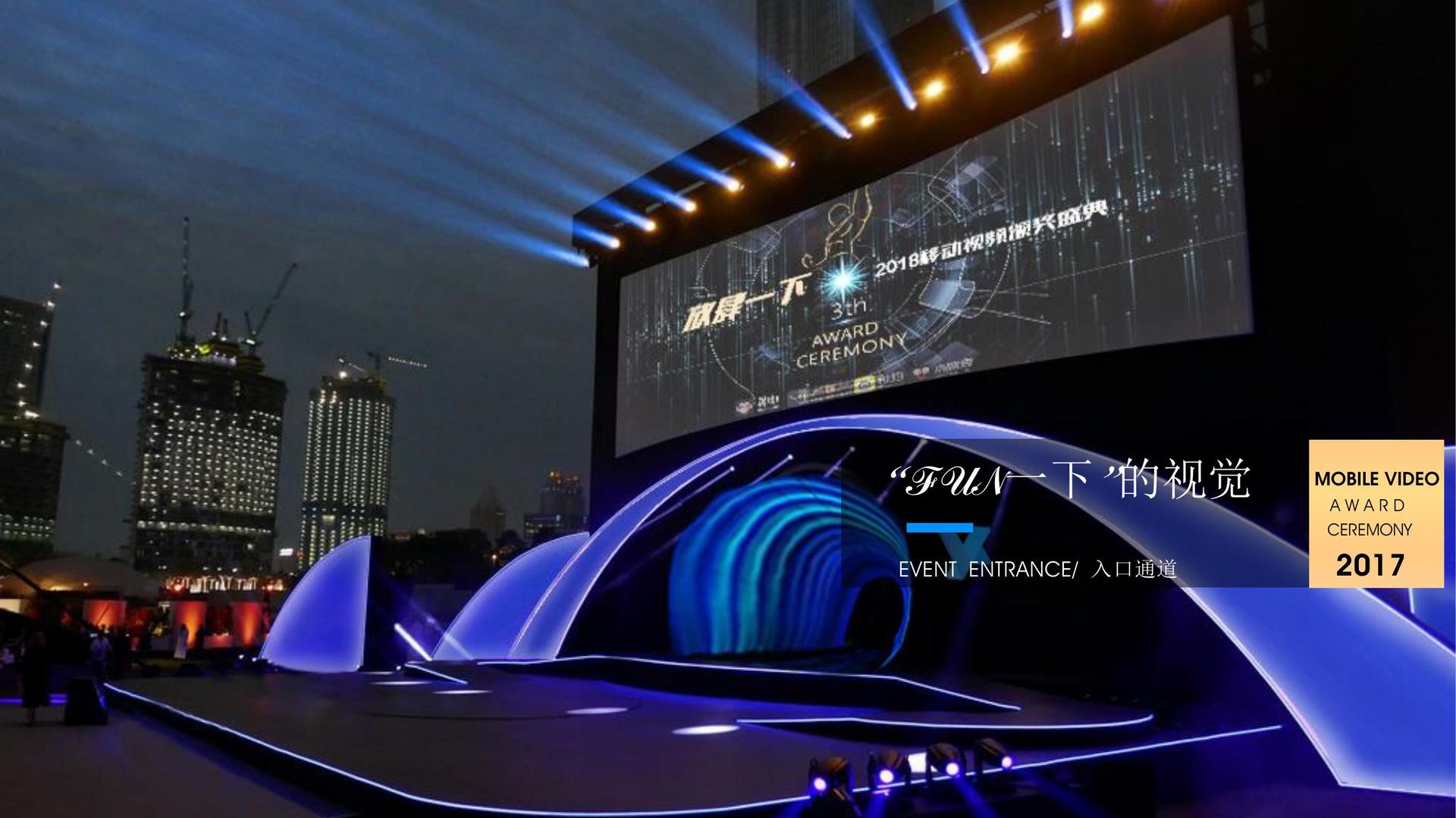 风信影视启动青年文化创作扶持计划