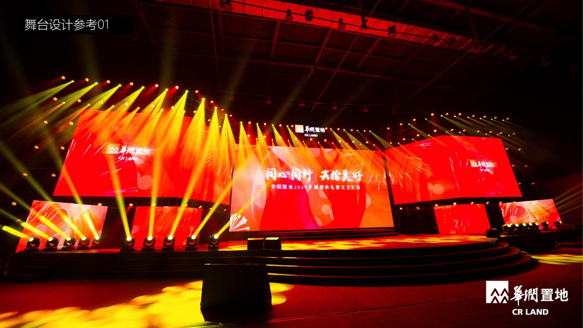 风信影视文化携手多方机构打造城市文化品牌